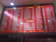 -和记粉馆(湘春路店)