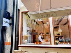 -VERIE BAKEHOUSE