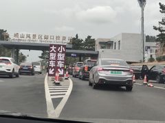-崂山仰口游览区
