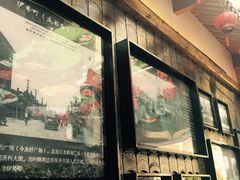 -歹街(金成店)