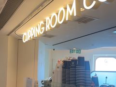 -Cupping Room(Harbour City)