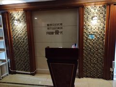 -京滨饭店·餐厅(阜外大街店)