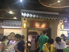 -绿茶餐厅(昌平悦荟店)