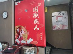 -莱蔻·圣灸堂·推拿艾灸(天山店)