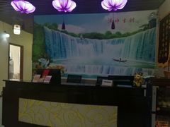 -席仁堂推拿按摩脊柱调理(世纪科贸大厦店)