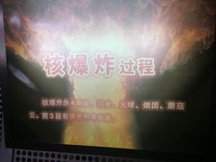 -绵阳科技馆