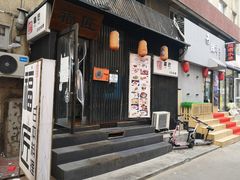 门面-福匠日本料理(人民路店)