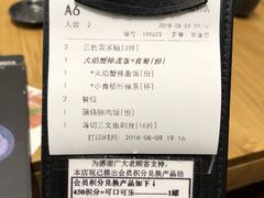 -Sushi Love 创意寿司(丽影广场店)