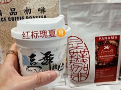 -豆舞咖啡(民乐路店)