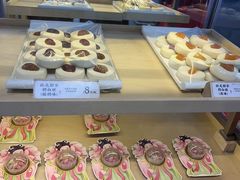 -祥禾饽饽铺·中式糕点(北京来福士店)