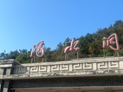 -滴水洞景区