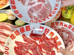 -哈哈碳都·牛肋条无限自助烤肉(台江万达店)