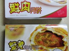 -泰康食品有限公司食品厂