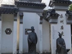 -昆山城市公园