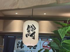 -沼津港精致料理·寿喜烧·烧鸟(漕河泾印象城店)