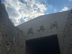 -水洞沟旅游区