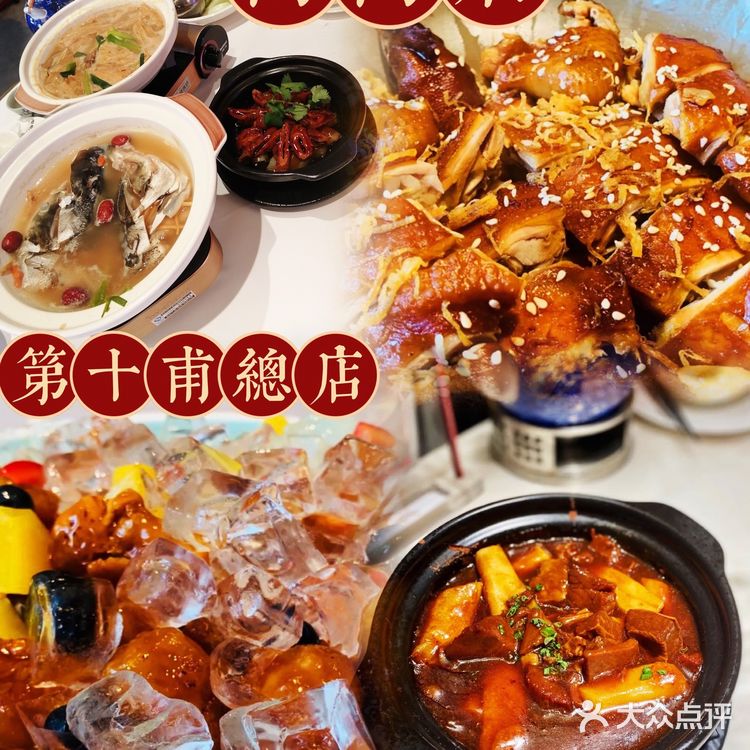 百年老铺，新鲜上市～陶陶居