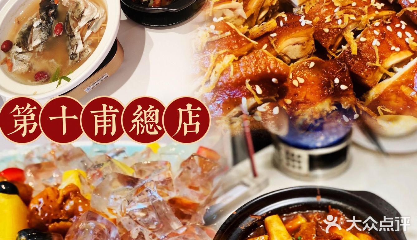百年老铺，新鲜上市～陶陶居