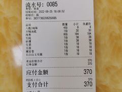 -五洞大众牛餐馆(番禺分店)