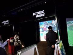 -VS SPORTS PARK运动玩乐园·团建·生日会(合生汇店)