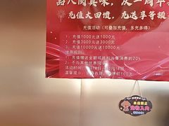 -闽海肴(北辰荟店)