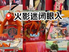-龙湖成都上城天街