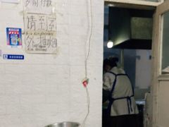 -丁记牛肉手擀板面