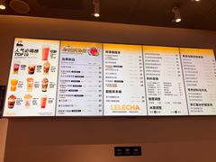 -LELECHA乐乐茶(美罗城店)