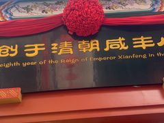 -步瀛斋(大栅栏西街店)