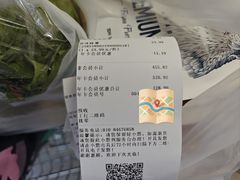 -果蔬好生活超市(东湖店)