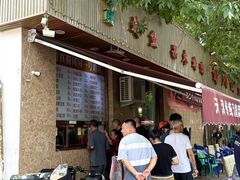 -清真•蜀风园(丁字沽总店)