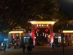 -成裕雪糕店(士多店)