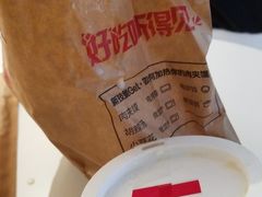 -西少爷(十里堡店)