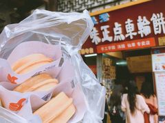 车轮饼-味正点车轮饼可丽饼(南禅寺店)