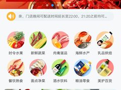 -盒马鲜生(财富中心店)