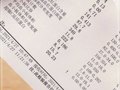 -浙江省中医院(钱塘院区)