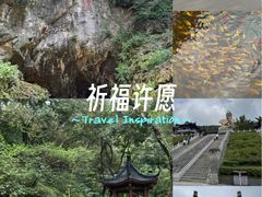 -句容茅山景区