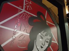 -茶颜悦色(岳麓山顶店)