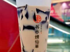 -书亦烧仙草(龙湖金楠天街店)