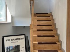 -云座·时光·观景咖啡厅(五爷庙店)