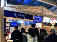 -厝内小眷村(西单大悦城店)