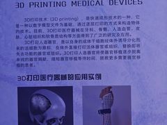 -广东科学中心
