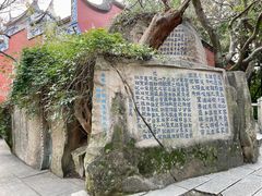 -乌山风景区