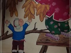 -快乐老家三鲜饺子东北菜(南六中路店)