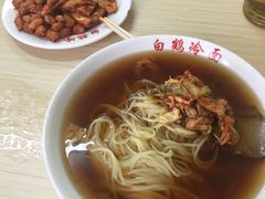 -白鹤大冷面