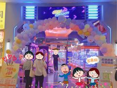 -酷洛小镇(步步高新天地购物广场店)