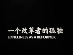 -张之洞与武汉博物馆