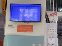 -纳吉亚猫专科动物医院·北北分院