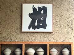 -寂照庵