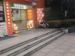 -和善园手工大包子(常德路店)